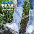 博沃尼克 一次性雨鞋防雨鞋套【40只装】加厚加长高筒户外鞋套透明雨鞋套