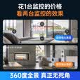 康佳监控器360度无死角带夜视全景5g婴儿宠物摄像头家用手机远程室内高清无线连接wifi家庭看护可对话