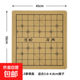 中国象棋围棋双面棋盘折叠pu绒面软布5子棋军棋垫棋盘图 50单面象棋盘