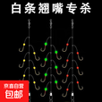 新款小白条杀手金袖鱼钩串钩钓组七星钩钓鱼鱼勾海杆线组饵料套装 7钩黄点【带饵笼】一付 金袖钩：3号