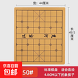 索品中国象棋围棋皮革棋盘加厚pu面料折叠便携绒布超厚软布象棋布 50#象棋盘(单面)