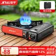 金宇（jinyu）卡式炉便携式户外燃气灶露营卡斯炉家用防爆卡磁炉炉具
