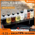 HIKEMAN憨客户外调料瓶组合旋转密封油壶露营野餐大容量分装瓶PP5调料罐 单个装】透明款-200ML壶
