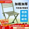 沐含玥马扎折叠凳子便携小马扎板凳折叠椅加厚靠背椅子户外钓鱼椅小凳子