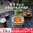 布比克（BUERK）防爆卡磁炉稳压卡式炉头分体式红外线防风猛火4kw军绿色