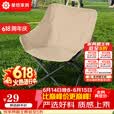 星恺月亮椅露营椅子户外折叠椅便携式躺椅钓鱼凳沙滩椅子HW023卡其