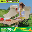 菱动力户外折叠椅靠背椅加高自驾野营月亮椅露营折叠凳子便携躺椅