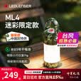 莱德雷神（LED LENSER）【新品限定】露营灯ML4迷彩暖白光氛围营地帐篷灯小夜灯户外照明