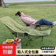 躺椅户外折叠椅便携月亮椅露营椅子露营懒人沙发椅办公室午休神器 【三档调节加棉】黑色折叠椅