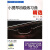 张世祥小提琴教材系列：小提琴初级练习曲精选（修订版第2册）（附光盘）