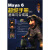 魔法石：Maya6超级手册（1）（基础与合成篇）（附CD-ROM光盘2张）