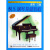快乐钢琴基础教程：乐理+课程（5级）