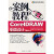 案例教程：CorelDRAW平面设计案例教程（X4版）（附光盘1张）