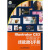 Illustrator CS3平面设计技能进化手册（附DVD光盘1张）（彩印）