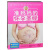 准妈妈的怀孕圣经：孕产期全程实用指南（7DVD）（赠2CD胎教名曲）