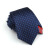 玛诗杜（MSKOO）商务正装领带男士 深蓝色蓝点织花手打款领带 手工轻奢礼盒装