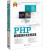 琨艺图书 只售正版 】软件项目开发全程实录：PHP典型模块开发全程实录（附DVD-ROM光盘1张）编程语言与程序设计类书籍 PHP项目开发