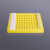 BIOSHARP LIFE SCIENCES 白鲨 BS-02-PB96-PC-Y 0.2ml薄壁管盒(PC),黄色 96孔/个50个/箱 1箱