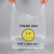 庄太太【三丝38*58/90只】塑料袋透明笑脸手提塑料袋背心方便购物打包装笑脸袋子
