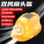 德威狮德国进口日本安全帽带风扇的可充电太阳能空调工地防晒遮阳头盔头 黄色双风扇20000毫安太阳能充电