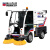 道路宝（DULEVO）850mini（柴油纯吸式） 意大利原装进口 纯吸式驾驶式扫地车 市政环卫清洁