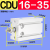 定制CDU16-10--15-20-30-40-50带孔自由安装多位置带磁气动小型气 CDU 16-35