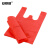 安赛瑞 红色背心塑料袋 超市购物透明方便袋打包袋 约1000个 宽24cm长38cm 2.5kg 25188