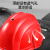 LISM国标内置风扇带工地头盔太阳能双充电空调制冷降温神器 红双风扇8000版APP+语音+蓝