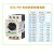 施耐德马达断路器 GV2-PM 01-32C 10C 14C 08C 0.1~32A电动机开关 GV2-PM14C_6.00~10A