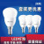 LED小螺口球泡E14白光灯泡超亮3W6.5W节能灯暖白4只装 12只装E14小螺口 65W  暖白