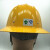 北京琉璃河盾牌安全帽川字型玻璃钢大沿帽夏季遮阴阳劳保防护头盔 浅黄色 V型安全帽