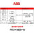 ABB功率因素控器RVC-L-6/8/10/12电容补偿器5A现货（） RVC-8 别不存在或者非法别名,库存清零,请修改