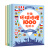 妙趣环球地理1000贴纸书（此书献给每一份梦想“环游”的孩子  全4册）尚童童书出品
