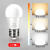 贝工 LED节能灯泡 E27 3瓦 白光  BG-QP03B-3W