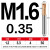65度三高硬涂层螺纹铣刀钨钢合金加工中心螺纹刀M4M5M6铣刀 M1.6*0.35