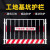 定制工地基坑护栏网道路工程施工警示围栏建筑定型化临边防护栏杆 1.2米*2米/7kg 黄黑 网片