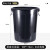 尚留鑫 环卫垃圾桶160L大号塑料桶黑色户外垃圾桶