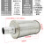 XY-05干燥机消声器吸干机4分空气排气消音器DN15消音降噪设备 1.5寸高压消音器XY 15