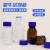 蓝盖瓶试剂瓶透明蓝盖丝口棕色100ml250ml500ml1000ml螺纹口带刻度母液瓶 透明1000ml