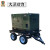 大泽勭力 50KVA柴油发电机组移动拖车式380v无刷一键启动备用TO52000ZJ