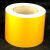 20CM30公分加宽交通反光膜防撞柱子杆纯色警示电力标识反光贴 黄色-45.7米一卷 5厘米宽