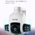 TPLINK400万无线监控摄像影头全彩红外夜视对讲防水续航巡航电池 400万全彩巡航(DC电源)+5米电线 32GB 4MP 4mm
