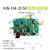 调频发射机 FM调制模块板2FSK 音频信号调制信号输入50M-160M可调