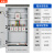 低压成套配电柜XL21动力柜格驰一级配电箱定做三相四线GGD出线柜 配置11