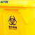 希万辉 脚踏80L黄色 医疗废物回收带盖脚踏垃圾桶XWH0005