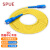 SPUE 光纤跳线 SC-SC 单模单芯 黄色 45m SP-SC-SC45