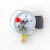 定制红旗仪表  电接点压力表 0-1.6MPA水泵水塔控制器 0～0.25 MPA