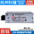 RS-25W明纬12V2A/24V1A直流开关电源3.3/5/15/48V监控NES/S RS-25-15  15V