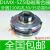 DLMX-5ZS电磁离合器 铣床刹车电磁离合器铣床刹车制动