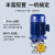 巨成云 304不锈钢管道离心泵立式循环管道泵380v耐腐蚀大型水泵 IHG80-125-5.5